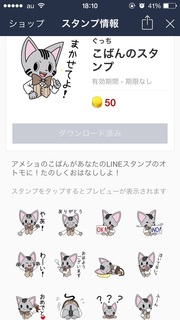 image のコピー.jpg